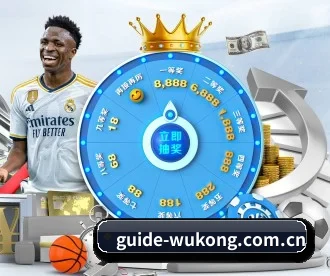 guide-wukong.com.cn APP