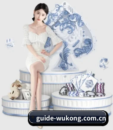 guide-wukong.com.cn APP
